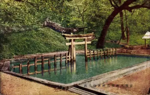 Ak Ibaraki Japan, Teich
