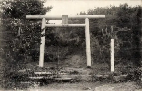 Ak Fukushima Japan, Schrein