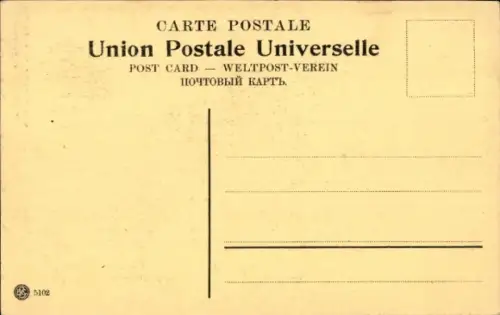 Ak Jerusalem Israel, Hochaltar, religiöse Elemente,  Darstellung, Jerusalem