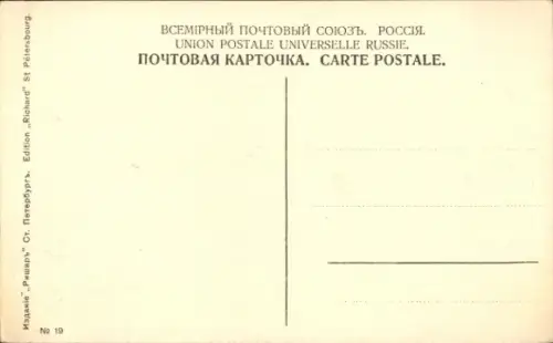 Ak Sankt Petersburg Russland, Winterpalast