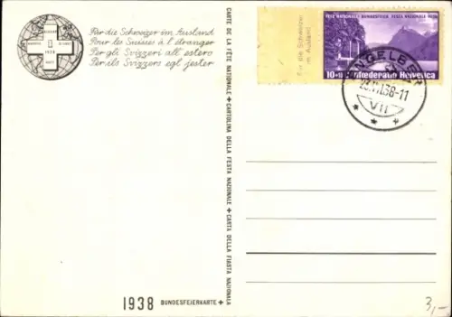 Künstler Ak Schweiz, Schweizerische Fahne, Blumen im Blumentopf