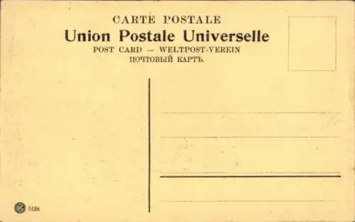 Ak Jerusalem Israel, Teich Bethesda