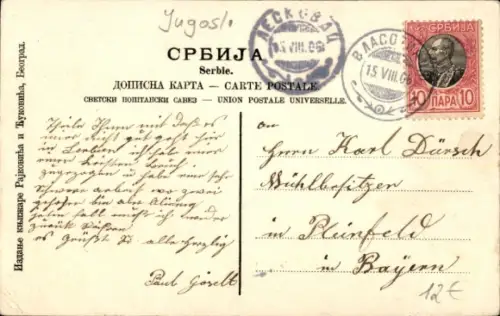 Ak Aranđelovac Serbien, Gebäude