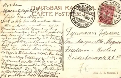 CPA Moscou Russie, Le Kremlin pris du pont de pierre