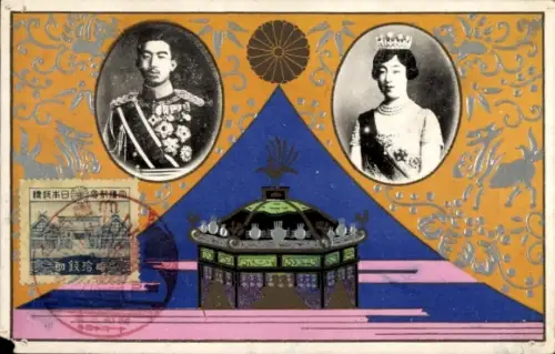 Maximum Ak Japan, Hochzeit von Kaiser Hirohito und Kaiserin Nagako im Jahr 1924