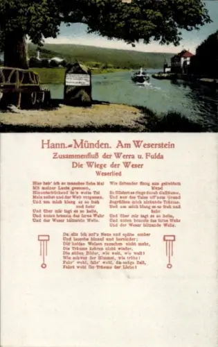 Ak Hann. Münden in Niedersachsen,  Weserstein, Zusammenfluss von Werra und Fulda, Weserlied