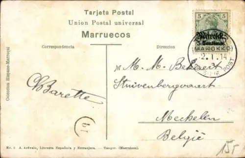 Ak Tanger Marokko, Aissagilas-Moschee