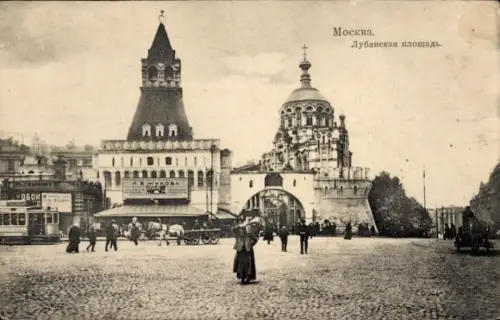 Ak Moskau Russland, Lubyanka Square, Straßenbahn