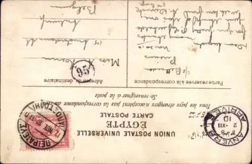 Ak Arabischer Sänger, Kostüm