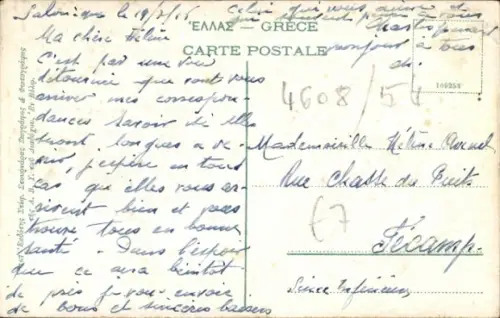 Ak Volo Griechenland, prise du sommet de Pelion