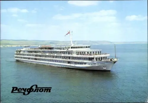 Ak Schiff, Fährschiff