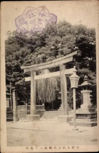 Ak Kyoto Präfektur Kyoto Japan, Schrein