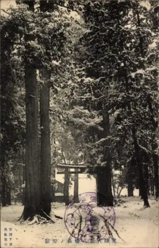 Ak Ibaraki Japan, Schrein