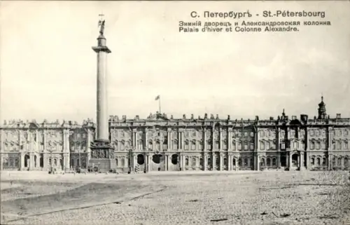 Ak Sankt Petersburg Russland, Winterpalais und Alexander Säule