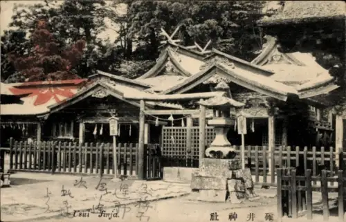 Ak Japan, Usui Finja, Schrein