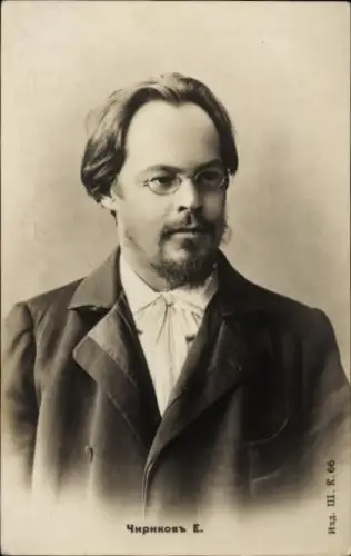 Ak Schriftsteller Jewgeni Nikolajewitsch Tschirikow, Porträt