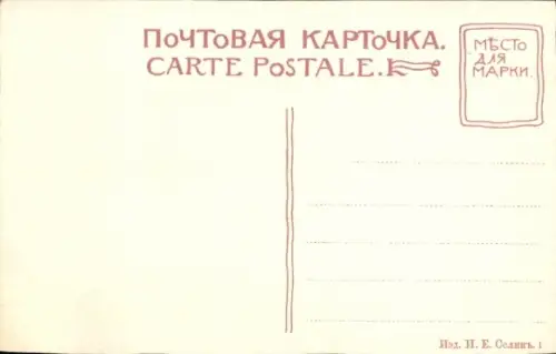 Ak Moskau Russland, Kreml, Moskauer Brücke, Flussansicht, französischer Text