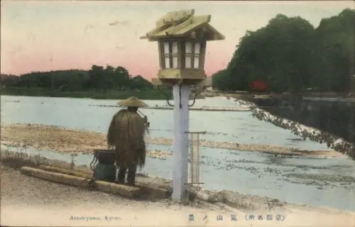 Ak Kyoto Präfektur Kyoto Japan, Reisbauer