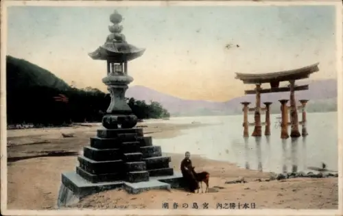 Ak Miyajima Island Hatsukaichi Hiroshima Präfektur Japan, Itsukushima-Schrein