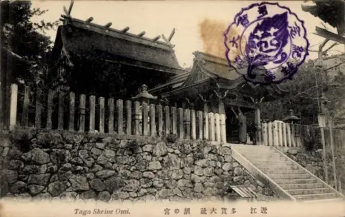 Ak Japan, Taga Schrein Omi