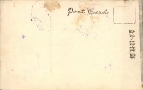 Ak Japan, Taga Schrein Omi