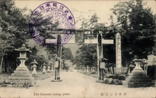 Ak Japan, Hiyoshi Reitplatz