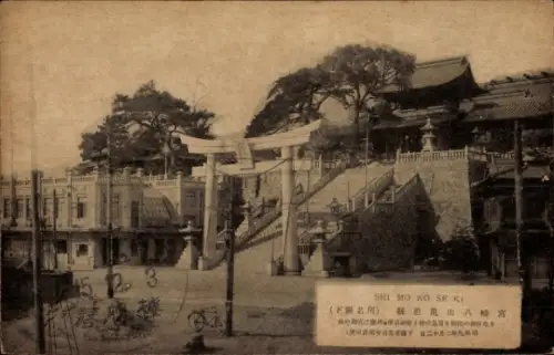 Ak Japan, Shi-Mo-No-Se-Ki, Tempelanlagen, Tor, Treppe