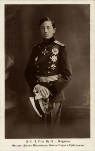 Ak Prinz Kyrill von Bulgarien, Portrait