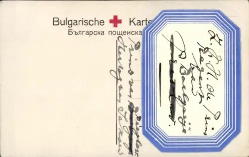 Ak Prinz Kyrill von Bulgarien, Portrait