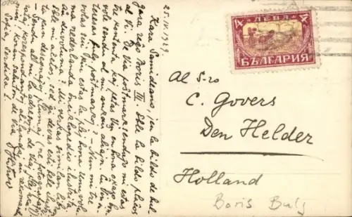 Ak Zar Boris III. von Bulgarien, Portrait in Uniform