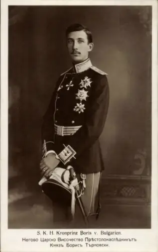 Ak S.K.H. Kronprinz Boris von Bulgarien, Uniform mit Bruststernen