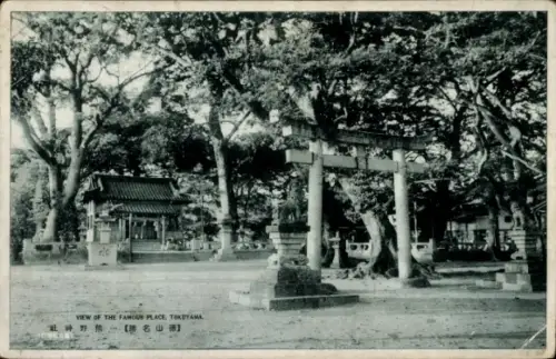 Ak Tokuyama Japan, Famous Place
