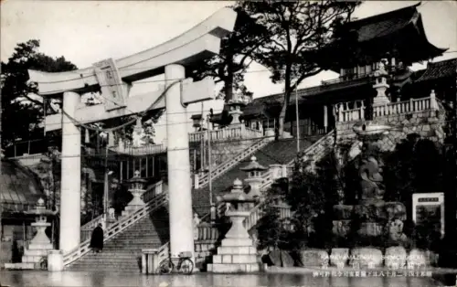 Ak Shimonoseki Japan, Kameyamazingu, Schrein, Tor