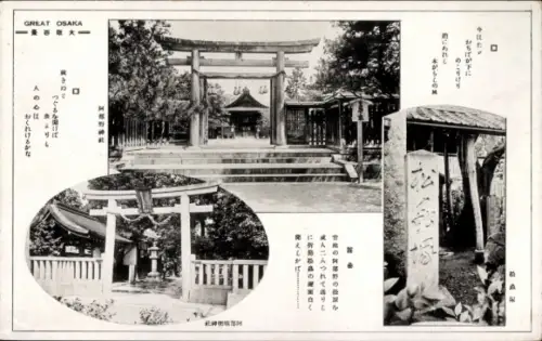 Ak Osaka Präfektur Osaka Japan, Torii, Schrein, Steinsäule, Japanische Schrift, Natur