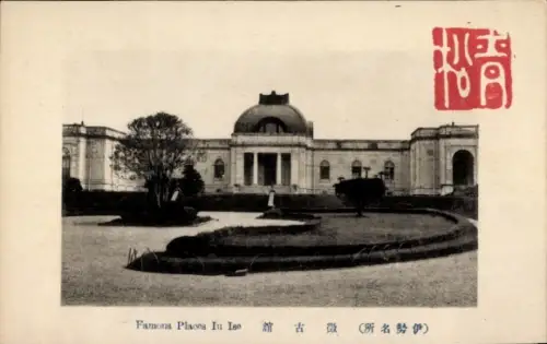 Ak Ise Präfektur Mie Japan, Gebäude