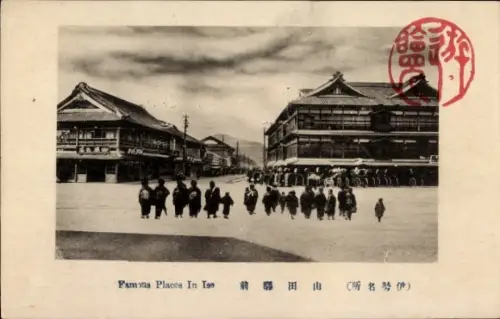 Ak Ise Präfektur Mie Japan, Platz, Straße, Gebäude