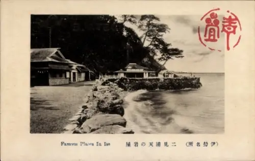 Ak Ise Präfektur Mie Japan, Küstenansicht, Felsen, Wasser, Bäume, japanischer Text