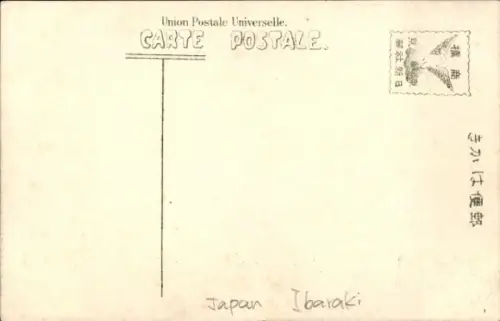 Ak Tsukuba Präfektur Ibaraki Japan, Mount Tsukuba, Tempel