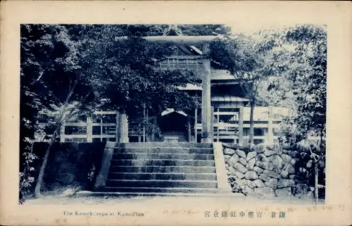 Ak Kamakura Präfektur Kanagawa Japan, Tempel, Gebäude, Treppen