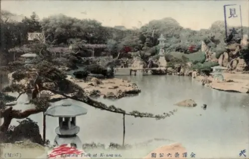 Ak Ishikawa Japan, Park