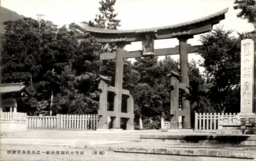 Ak Niigata shikawa Japan, Eingang, Tempel
