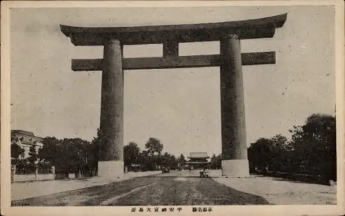 Ak Kyoto Präfektur Kyoto Japan, Torii-Tor, große Säulen, japanische Schriftzeichen