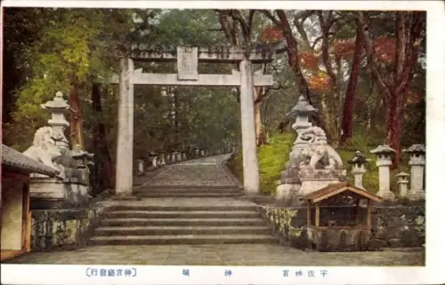 Ak Präfektur Oita Japan, Treppe, Steinlöwen, Laternen