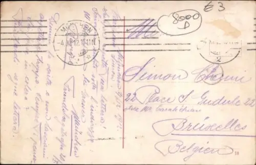 Ak München, Isartor