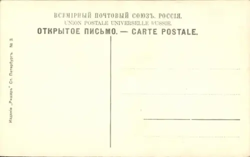 CPA Types russes, Cocher