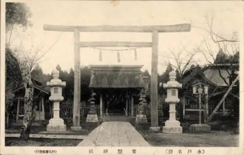 Ak Präfektur Ibaraki Japan, Eingangstor