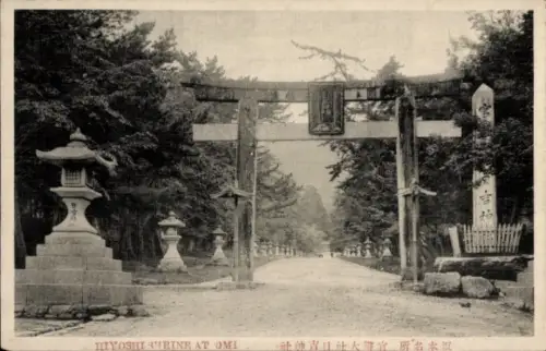 Ak Omi Japan, Hiyoshi Schrein