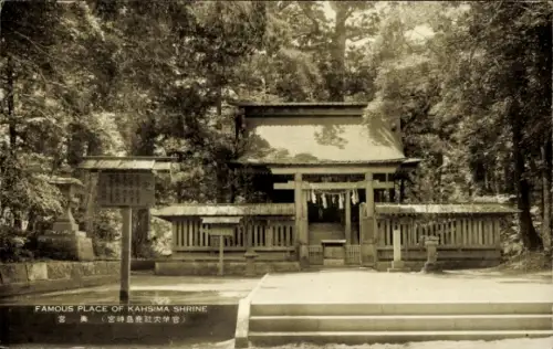 Ak Japan, Kahsima Schrein, Eingang