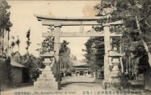 PC Tsushima Owari Aichi Prefecture Japan, Konomiya-Shrine