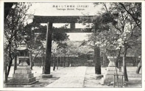 Ak Nagoya Präfektur Aichi Japan, Toshogu Shrine